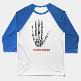 Monsters Always Scream Baseball T-Shirt